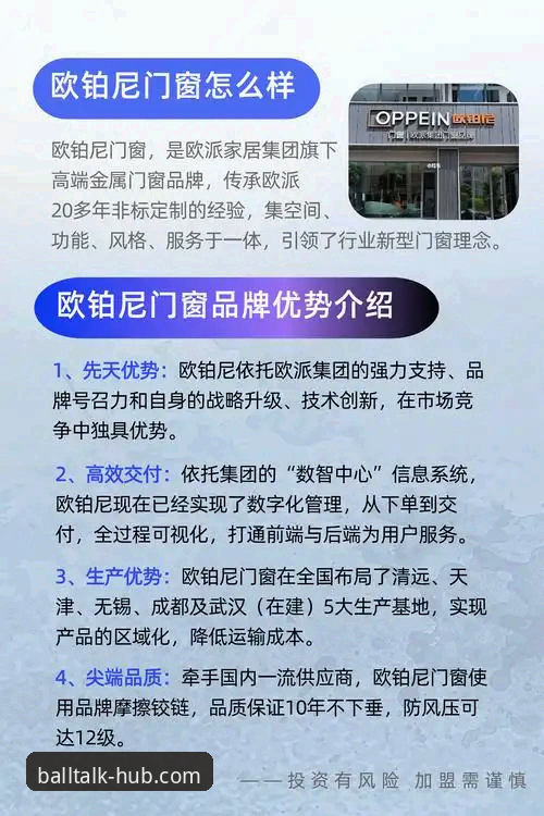 谈球吧官网深度评测:从竞品对比到实际体验,揭示高端娱乐品牌的真正优势