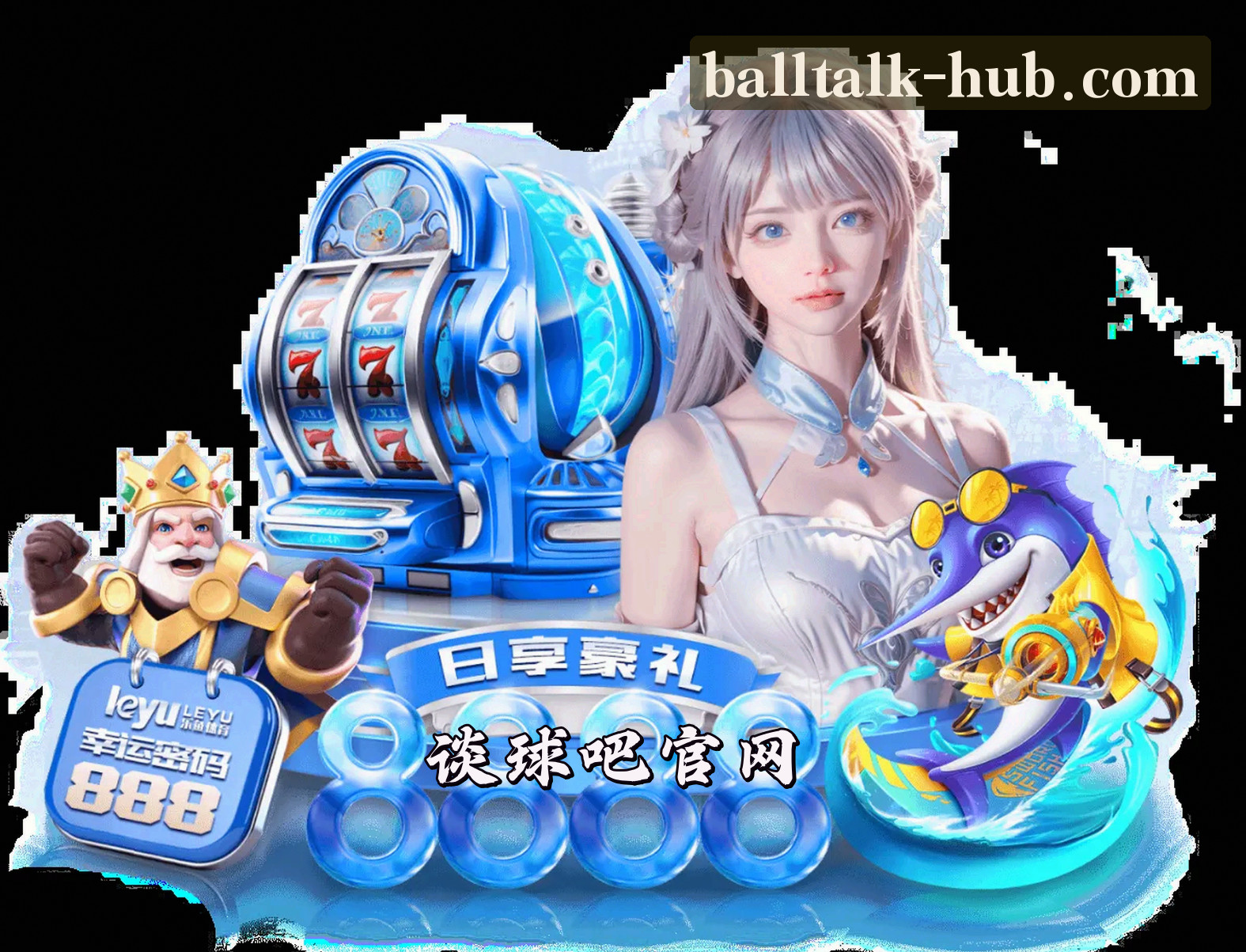 关于我们 - 谈球吧(TANQIUBA)官方网站 - 引领行业的高端娱乐品牌
